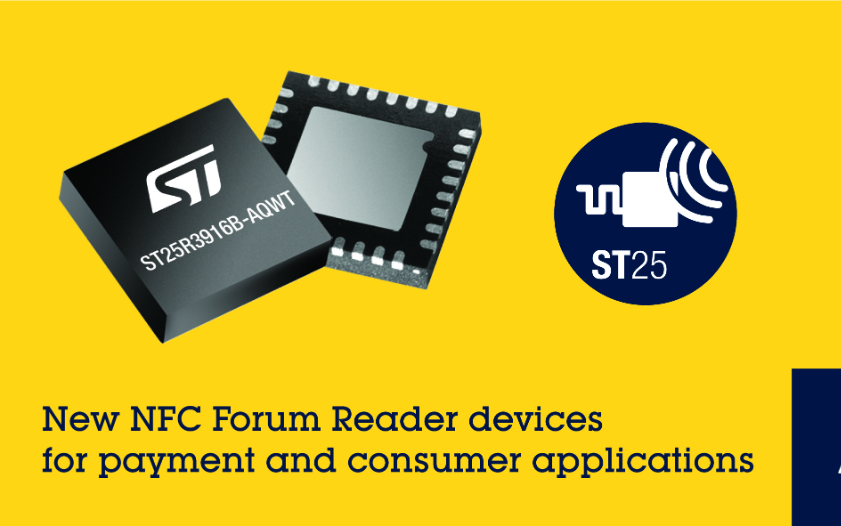 意法半導體新NFC讀取器加快支付和消費應用設計