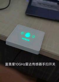 #芯片 #物聯(lián)網(wǎng) 