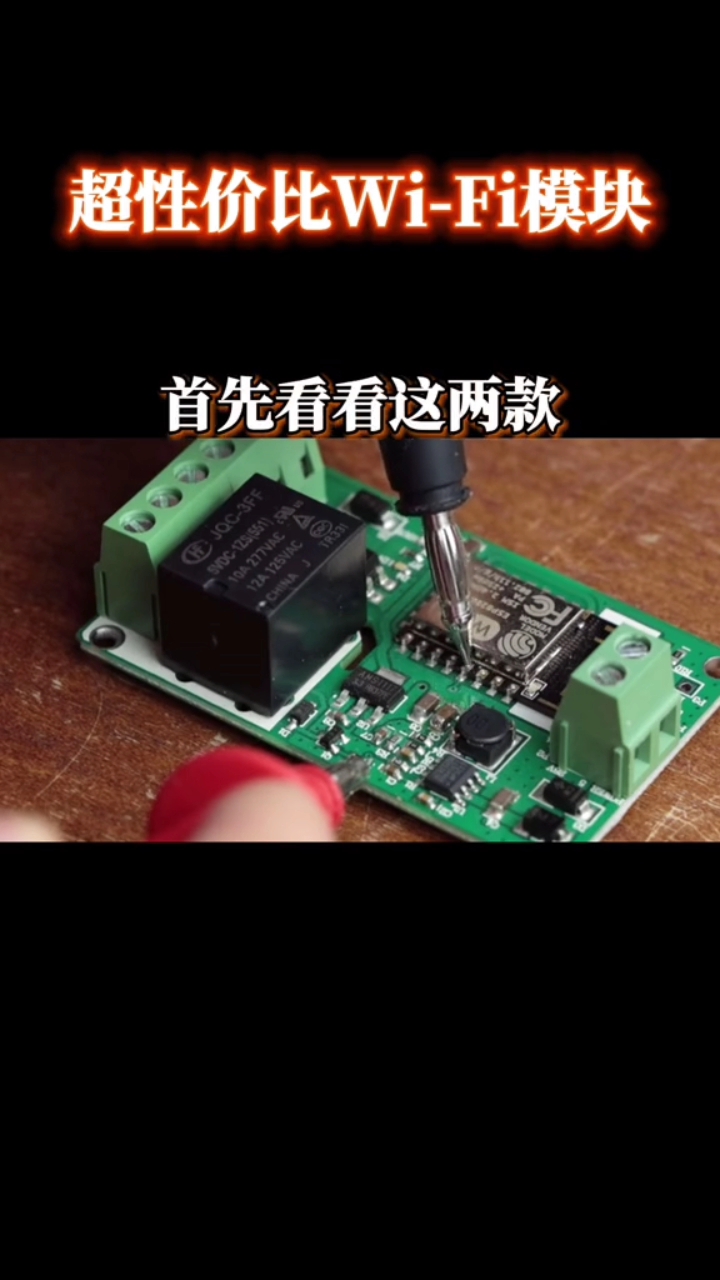 diy電子技術介紹