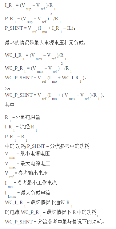 线性稳压器