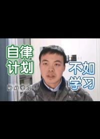 《模電》2上、PN節(jié)的形成和單向?qū)щ娦詸C(jī)理 