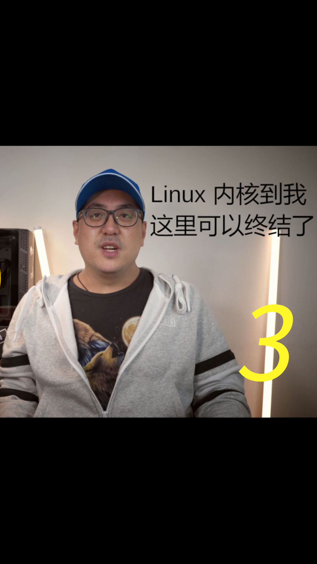 乐享 Linux 生活第十期，把玩 Linux 内核，各种补丁，GCC VS CLANG（ CC字幕 ）3