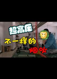 2021年，為你準(zhǔn)備的煙花。