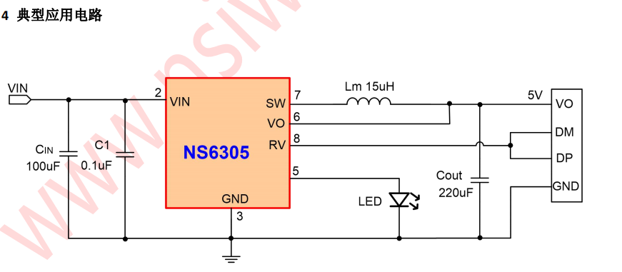 NS6305 5V/1.2A固定输出同步降压稳压器概述
