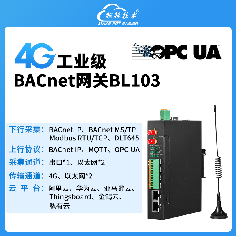 BL103 BACnet 网关是一款经济型楼宇自动化、暖通控制系统的物联网关，用于实
现 Modbus RTU