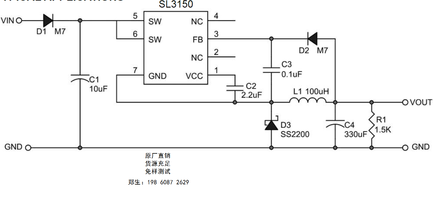 150V降压 电流400mA 非隔离式恒压芯片