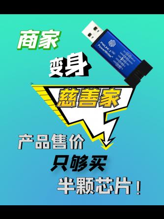 单片机,行业芯事,经验分享,电子发烧友,电子发烧友网