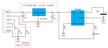 USB输入单节锂电池0.5A充电管理IC介绍