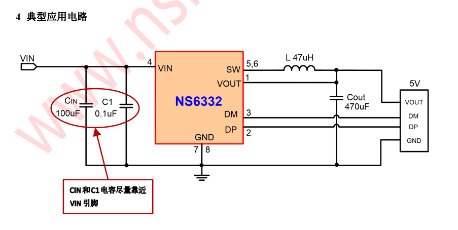 NS6332系列同步降压电源管理芯片的简介