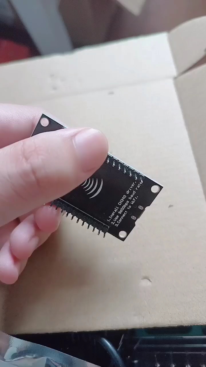 兑换的ESP8266到货了，试试情况#电子制作 