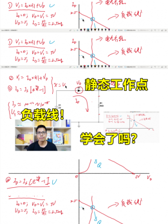 二极管,元器件,负载