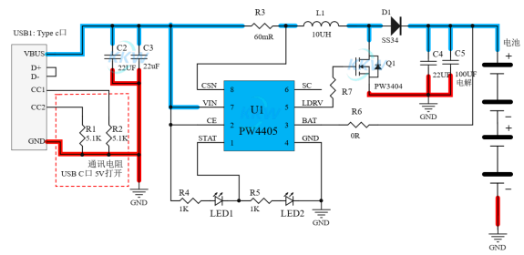USBC口5V输入四节串联锂电池充电管理芯片