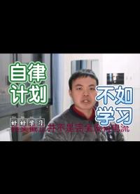 《模電》2下、PN結(jié)伏安特性曲線 
