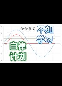 《模電》3.2、二極管的等效模型和應用分析