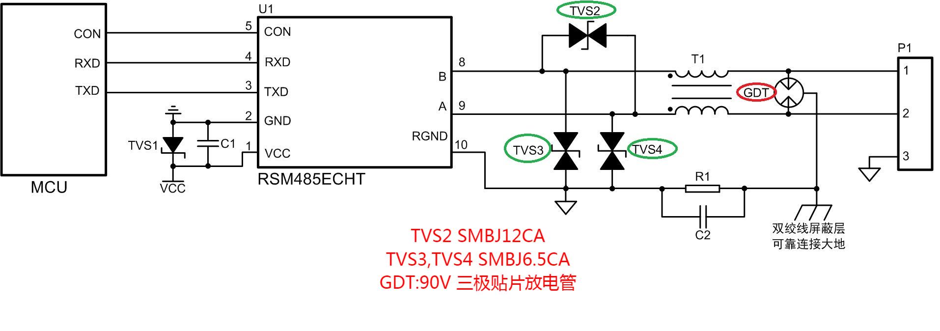 RS485总线