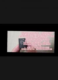 從零開始設(shè)計(jì)開發(fā)啟停關(guān)閉系統(tǒng)#單片機(jī) #pcb設(shè)計(jì) #嵌入式開發(fā) 