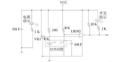 基于机智云AIoT开发平台多功能鸽笼控制系统设计