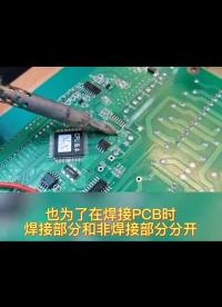 #開源集結號 #測量大師 #工作原理大揭秘 pcd為什么是綠色的？