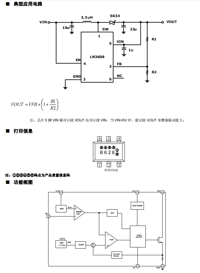 电压