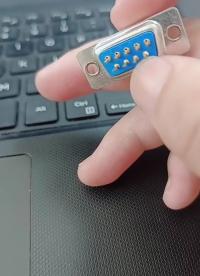 九針的232接口