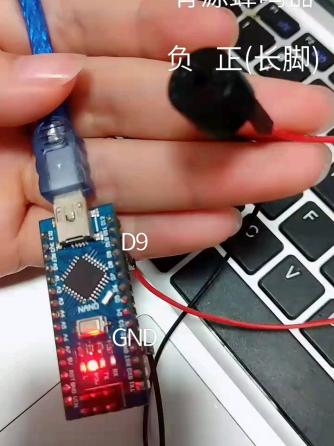 Arduino,单片机,nano,有源