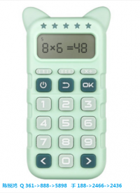 兒童數(shù)學(xué)寶/VK0256B LQFP64 LCD段碼液晶驅(qū)動芯片開發(fā)方案 可出裸片/封裝片/液晶驅(qū)動