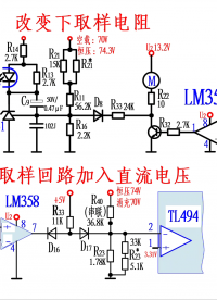 三階段充電的兩種調壓方式