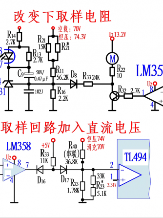 电池/bms,电源