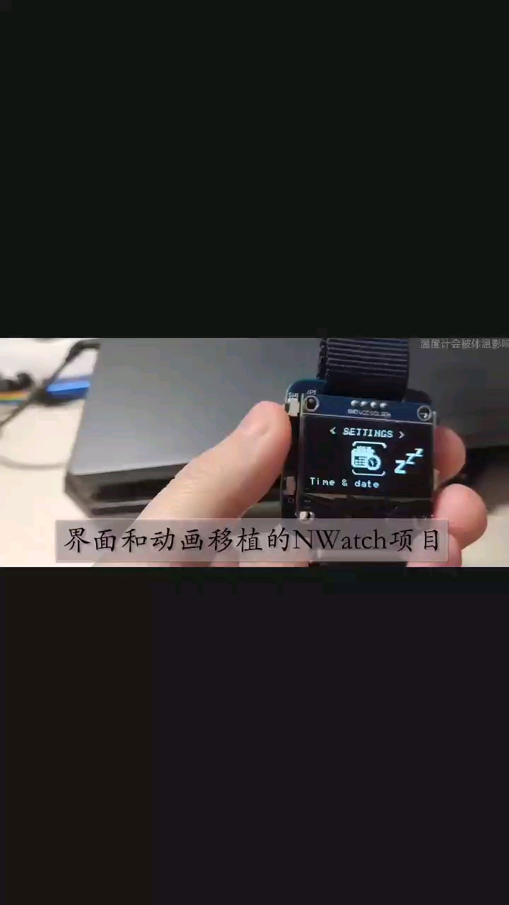 【DIY手表】stm32的oled环境监测手表