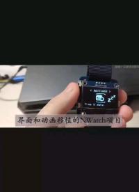 【DIY手表】stm32的oled環境監測手表