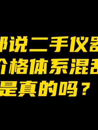 网络分析仪,仪器仪表,分析仪,仪器,网络分析仪,网络分析仪