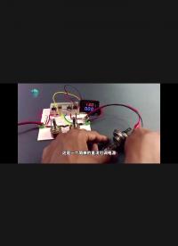 可調(diào)電源