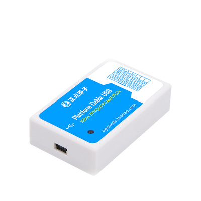 ATK-Platform Cable USB仿真器