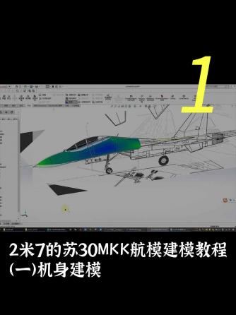 模具,IC设计,机械设计及工艺,建模