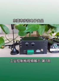 產線老化測試系統，可實現遠程監控儲存讀取，對接MES系統。#單片機開發 子 #步控電子 #步驟編程 