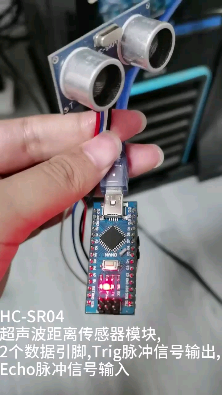 Arduino Nano使用HC-SR04超声波距离传感器模块