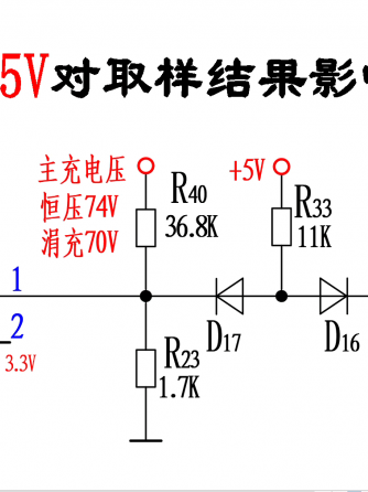 电池/bms,电源,电路分析,电路设计分析