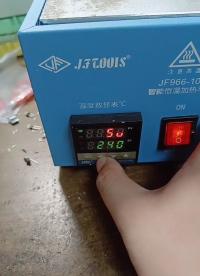 加熱臺，操作簡單，只需要把板子放在上面，溫度一到就可以完成拆，焊。#電子工程師 