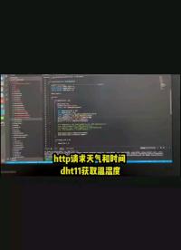 继续DIY 2