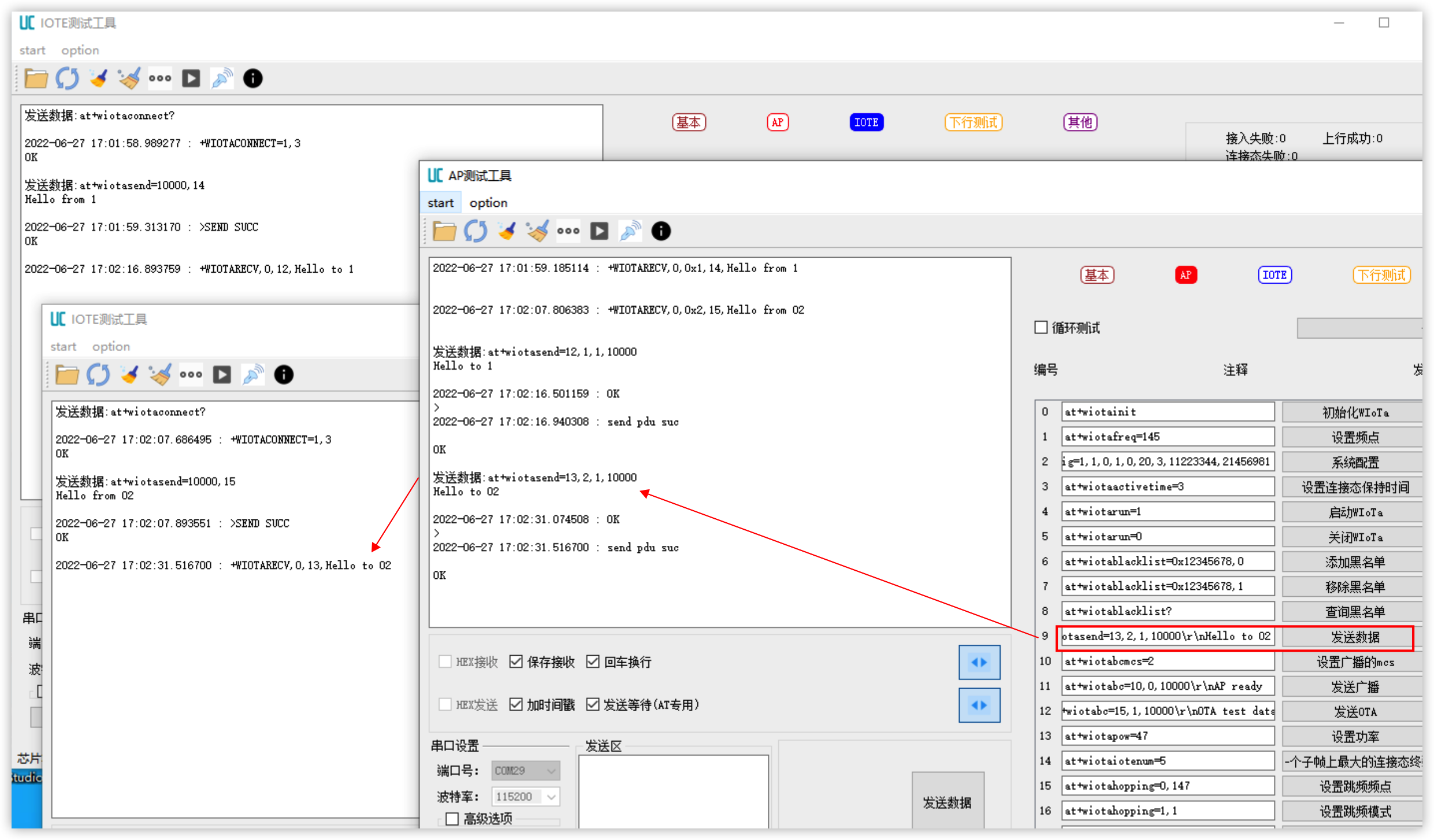 9.基站给终端2发送信息.png