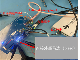 DRV2667EVM的I2C通信連接和EVM/HCC配置方法