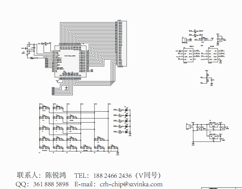 点阵式存储映射的LCD驱动器VK1622S概述及特点