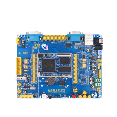 阿波罗STM32F429