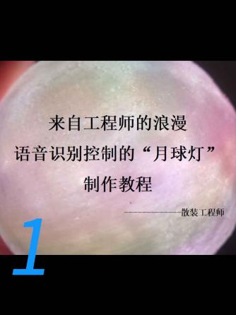 经验分享,行业芯事,电力电子技术,威廉希尔官方网站
设计分析,语音识别