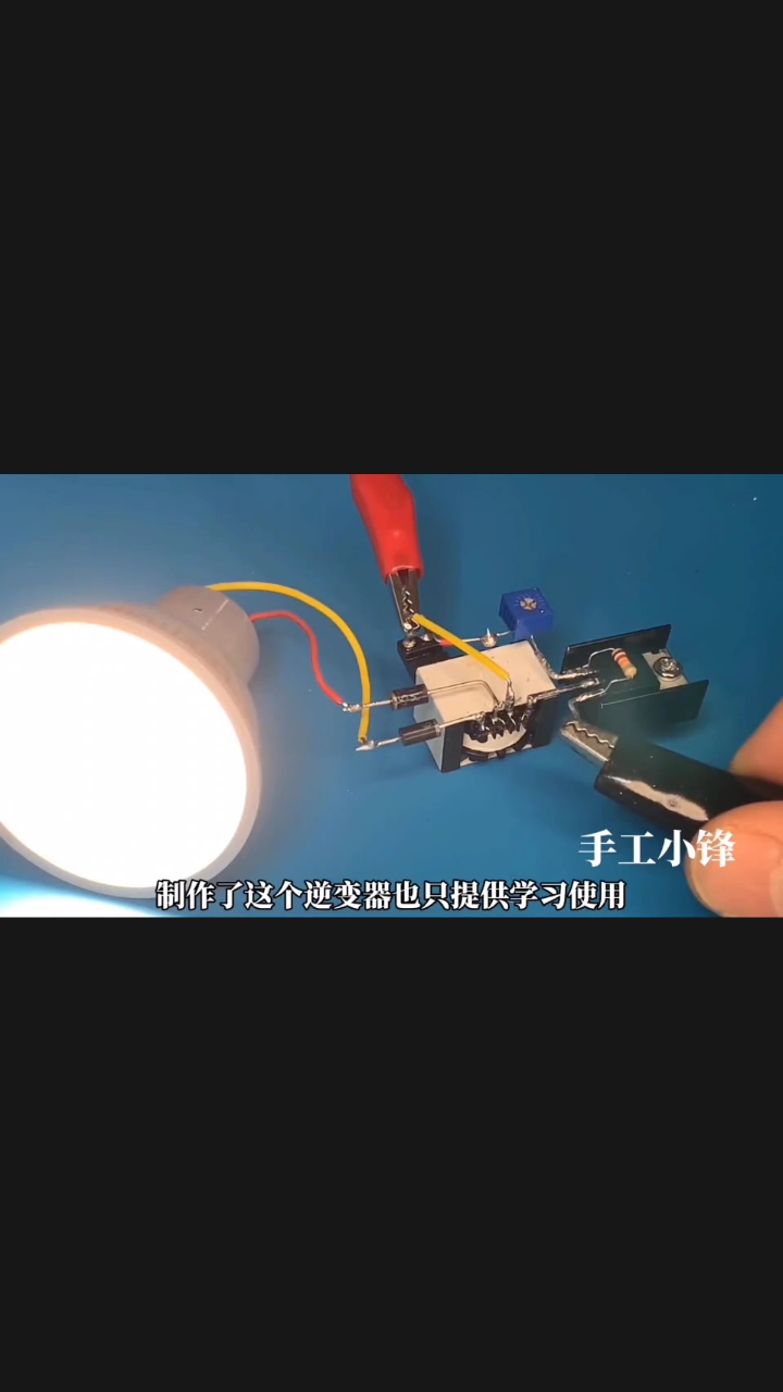 電子DIY 3