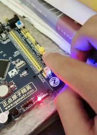 STM32點燈