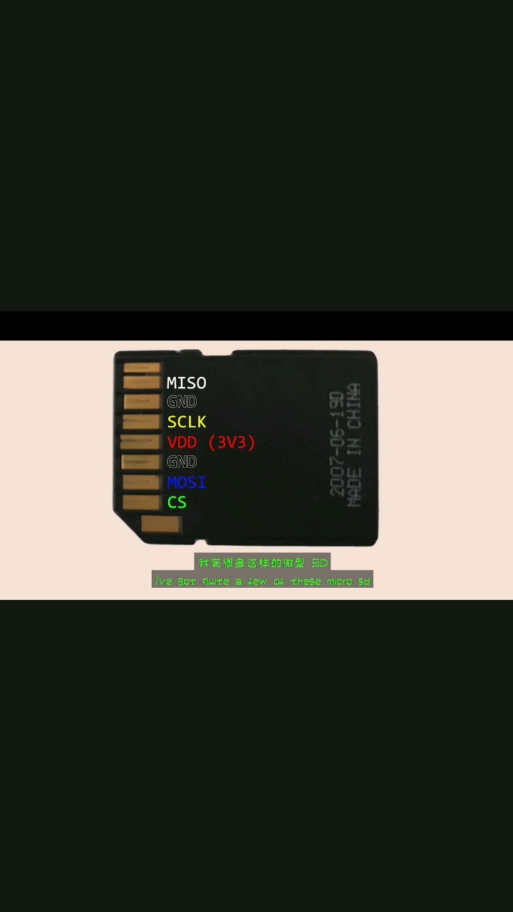 esp32錄音，第三段