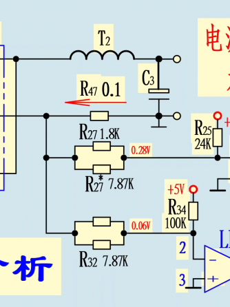 反馈控制,电源,威廉希尔官方网站
分析,威廉希尔官方网站
设计分析