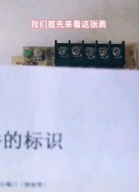 #RTT原創視頻大賽 學習電子電路