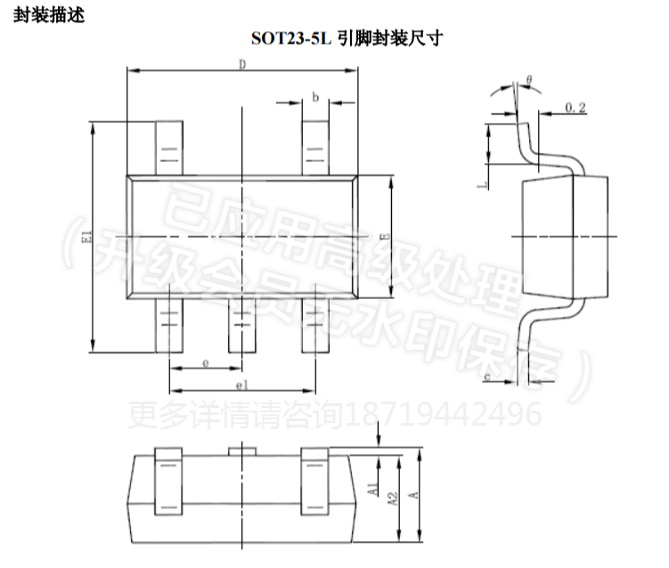 电源控制器